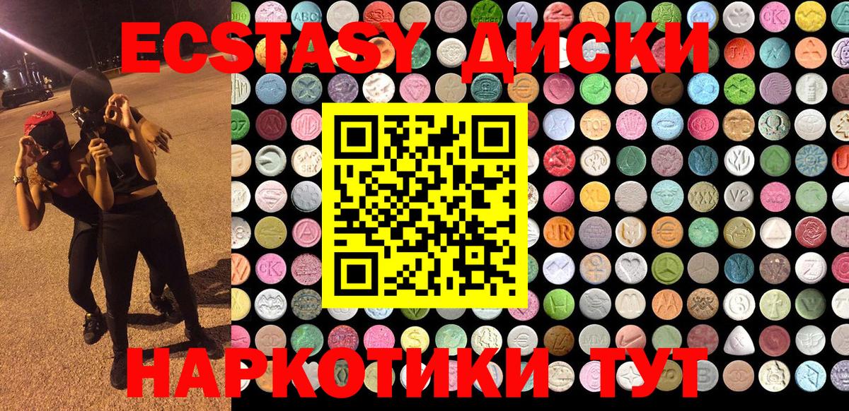 Экстази Punisher  как найти закладки  Энгельс  omg ССЫЛКА  Вход с VPN  Ecstasy XTC 