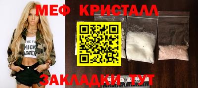кокаин премиум Ливны