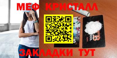 соль курить ск Малоярославец