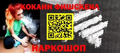 СК Мариинск
