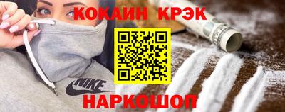соль курить ск Малоярославец