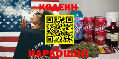 марихуана Малгобек