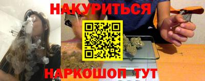 марихуана Малгобек
