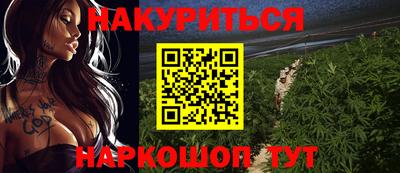 марихуана Малгобек