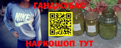 марихуана Малгобек