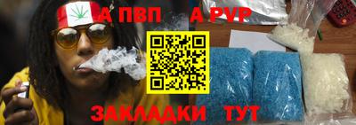 кокаин премиум Ливны