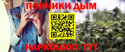марихуана Малгобек