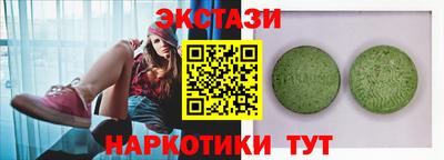 MDMA Лесосибирск