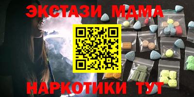 MDMA Лесосибирск