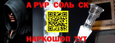 соль курить ск Малоярославец
