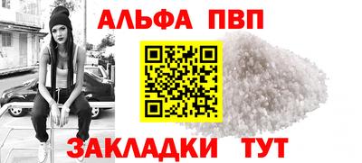 кокаин премиум Ливны