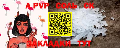 кокаин премиум Ливны