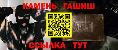 марихуана Малгобек