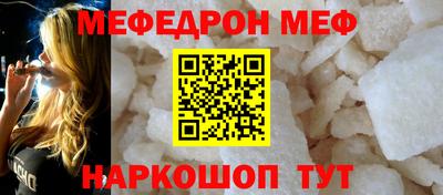 кокаин премиум Ливны