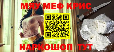 соль курить ск Малоярославец