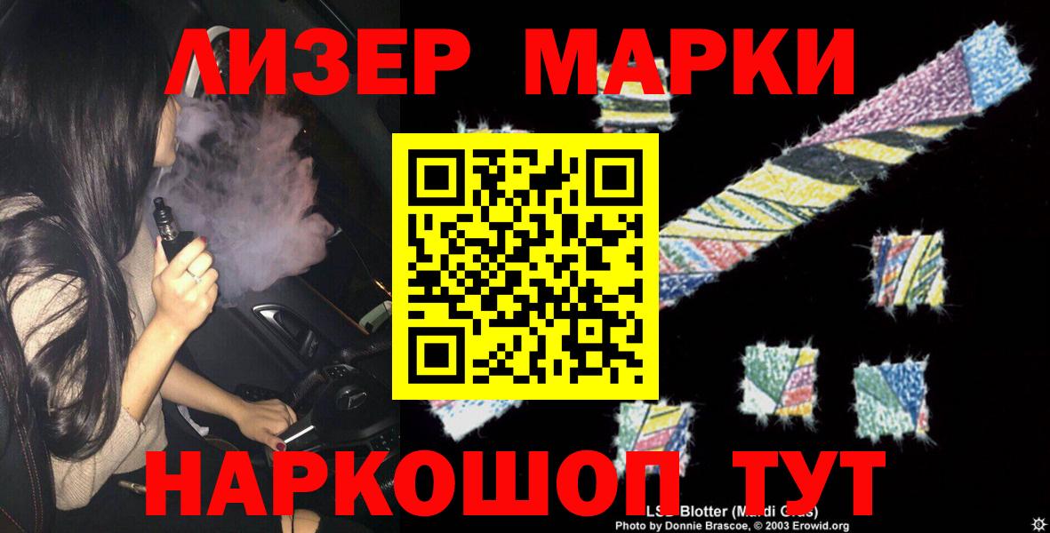 LSD-25 экстази кислота Энгельс