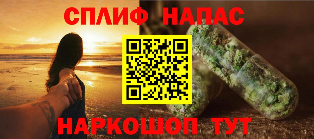 Бошки марихуана сатива  Вход с VPN  Каннабис тримм  Конопля гибрид  Энгельс 