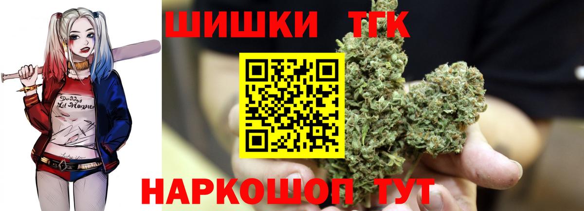 Марихуана план Энгельс